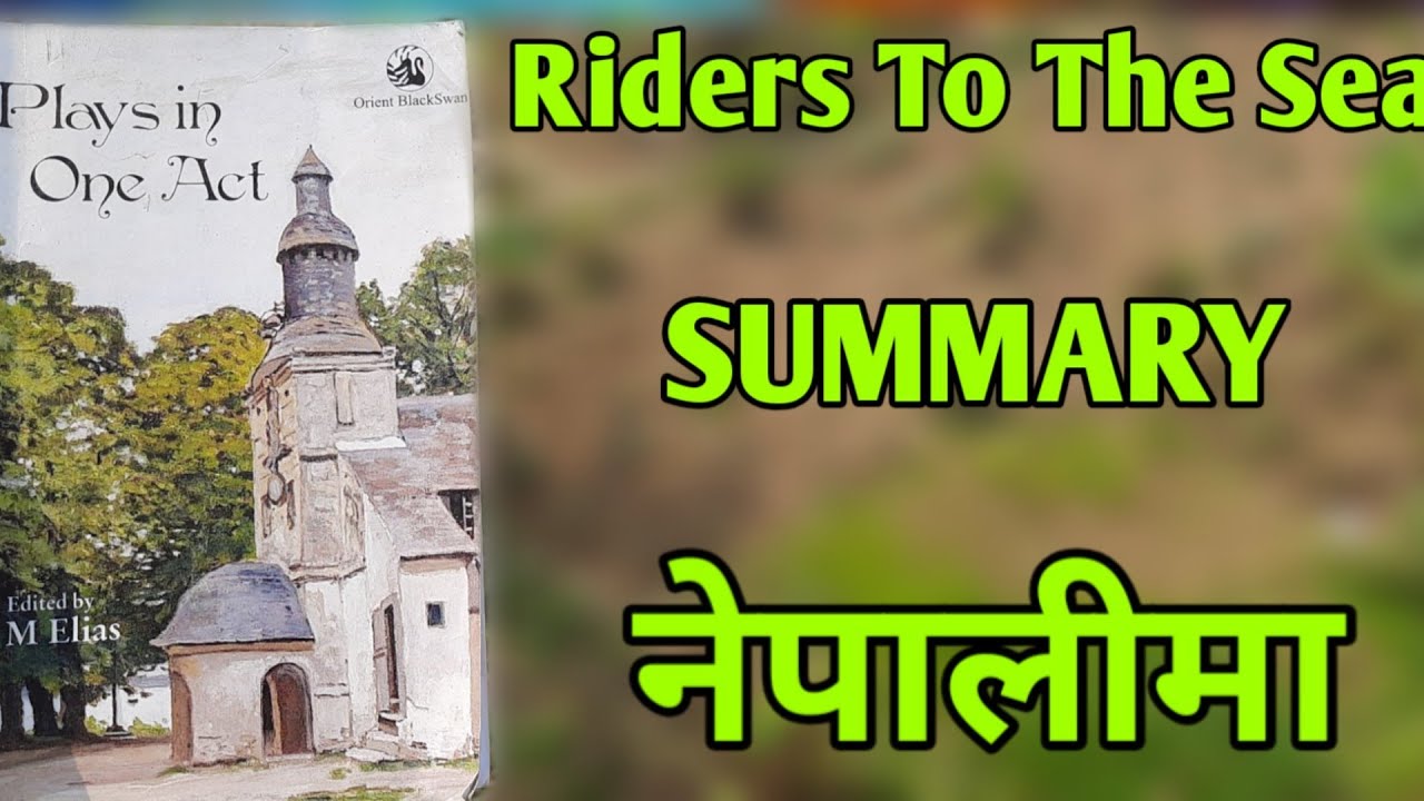 riders to the sea synopsis