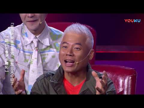 【花絮】巫老师恋爱了！少男心复苏老干部表白唱将   蒙面唱将猜猜猜S3 Masked Singer 2018