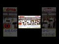 【ハモリ我慢ゲーム】シェリー/尾崎豊(バナナサンドver.)#shorts