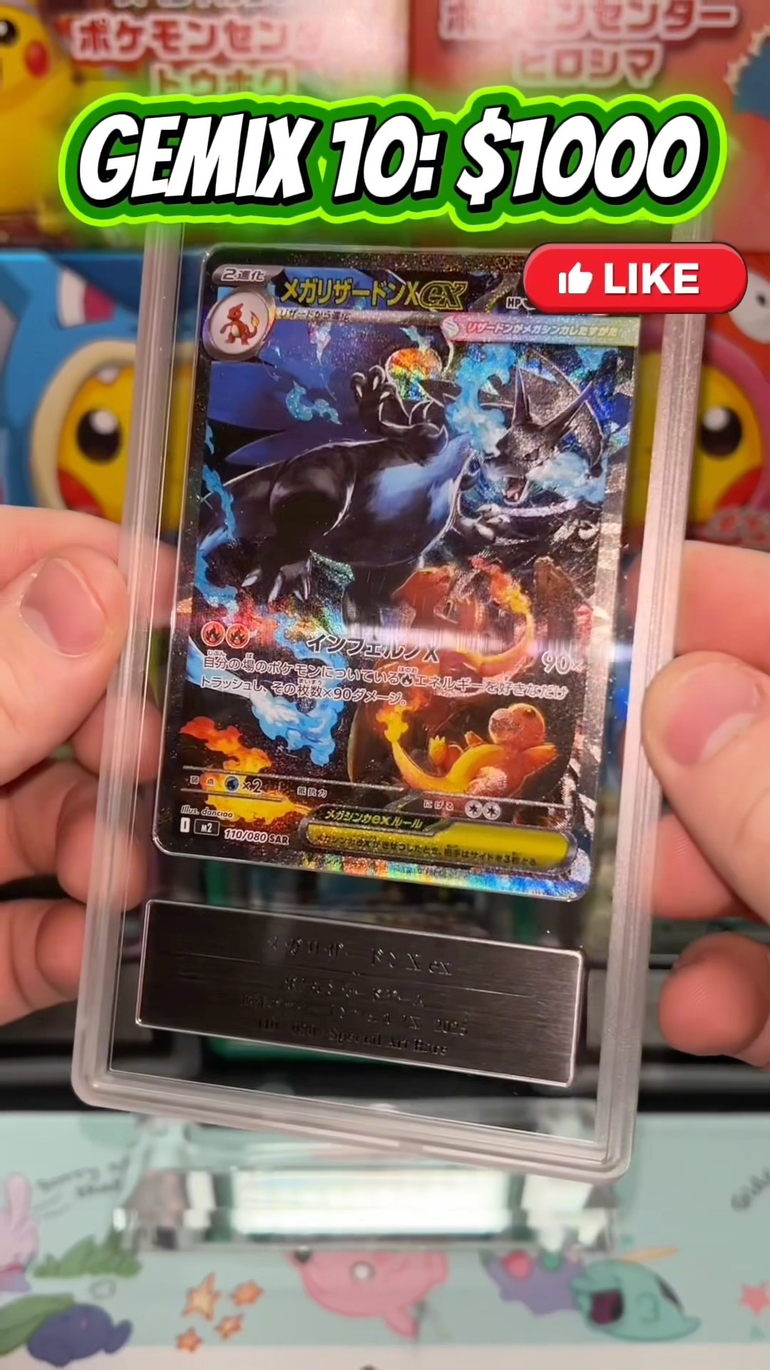 【Gemix10 Black】　ムク　SAR This Exclusive Japanese Grading Company Is AMAZING❗️ - YouTube
