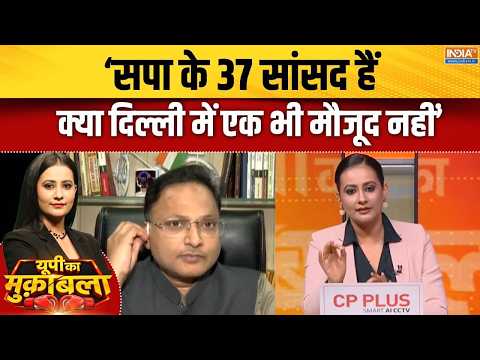 SP On Rahul Gandhi Protest : राहुल के प्रोटेस्ट से गायब होने से सवाल से बिफरे सपा प्रवक्ता! | CJP