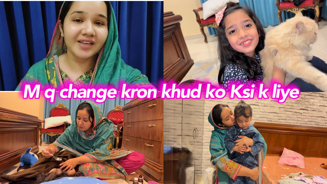 Hum q ksi ky liye khud ko change kren | mera drama meri acting psand hy mujhy