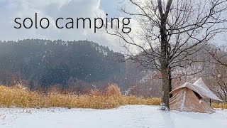 冬将軍襲来2021年ラストソロキャンプ【solo camping #67】