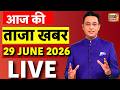 Aaj Ki Taaja Khabar LIVE: PM Modi Seychelles Visit | Ram Mandir Donation Scam | Ketan Murder Case
