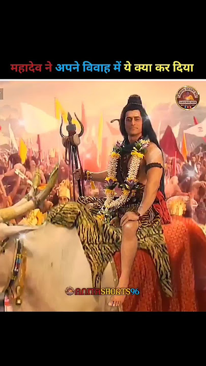 Marriage of Lord Gods of Mahadev. #viral #shorts #mahadev