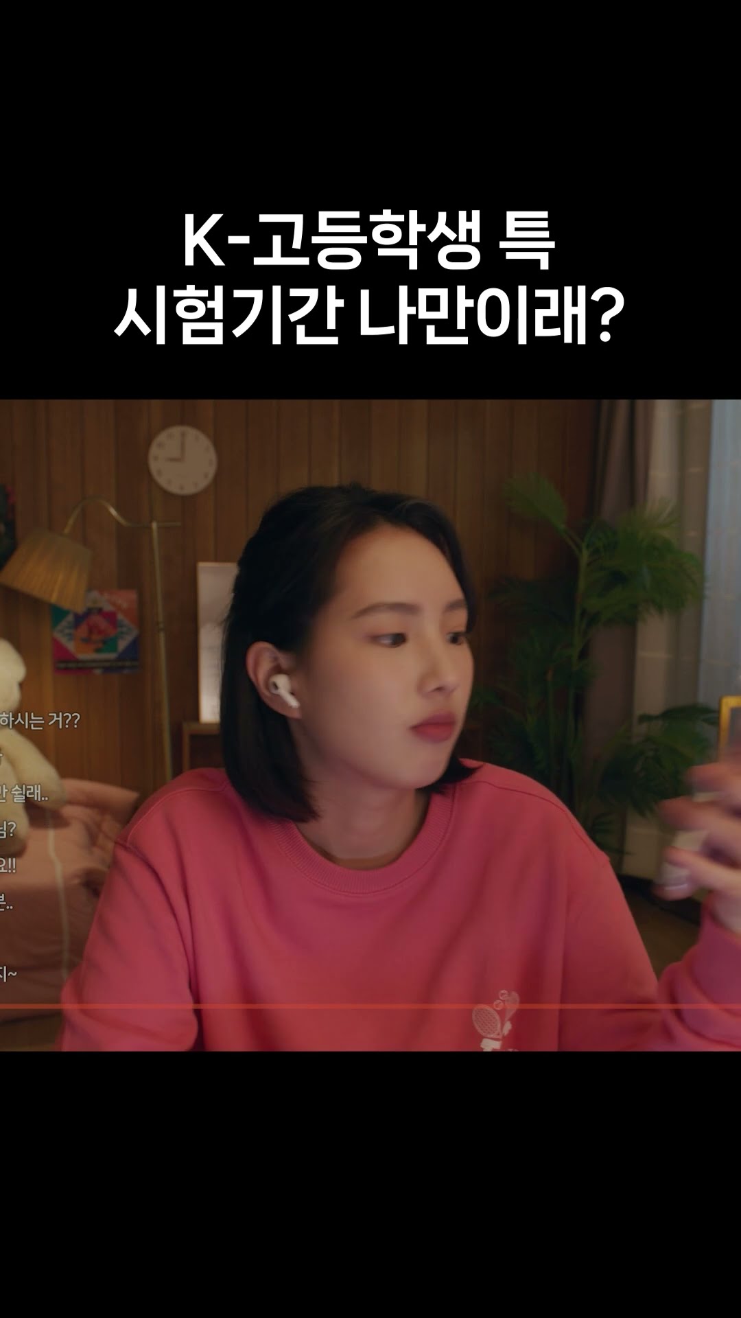 와와 공식 채널 영상