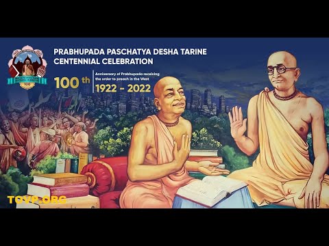 Srila Prabhupada Paschatya Desha Tarine Centennial @TOVPinfoTube