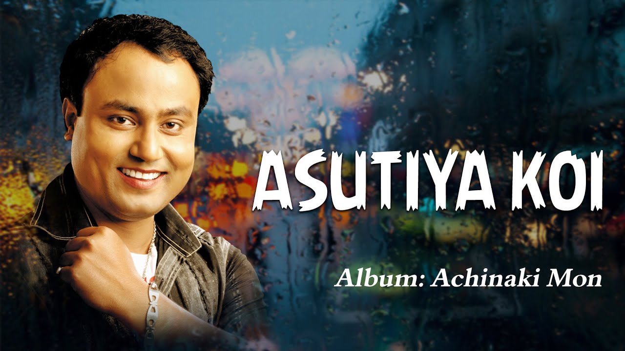 ASUTIYA KOI  ACHINAKI MON  BABU BARUAH  ASSAMESE LYRICAL VIDEO SONG  NK PRODUCTION