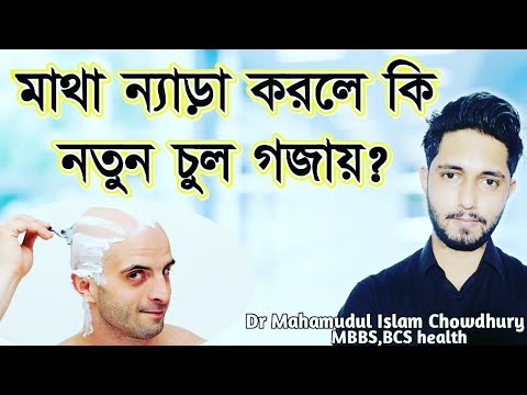 ভিডিও: আপনার পিতামাতাকে কীভাবে আপনার চুল গজাতে দিন (ছেলেরা)