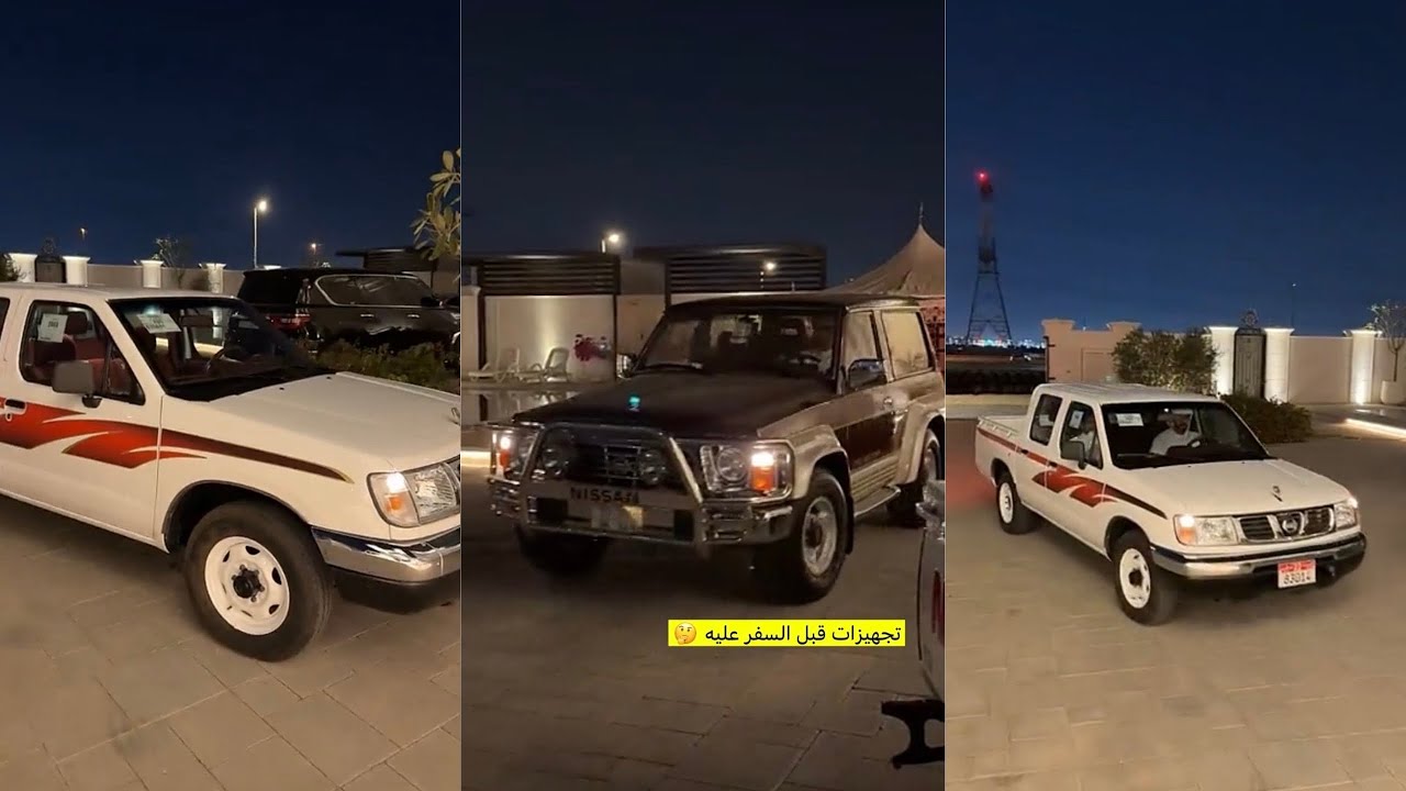 سنابات علي الكتبي 🇦🇪 ام عزيز الددسن وصلت بعد التجديد 🤩 تجهيزات على النادر قبل السفرة 🚗