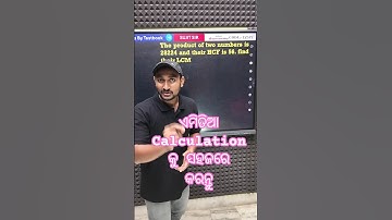 important question for ri amin aspirants l #odisha #exam #ossc #osssc