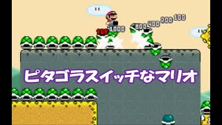 マリオフラッシュ Top 感動 長編