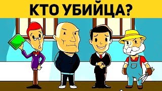 5 Мистических Загадок, Подвластных Только 5 % Умников