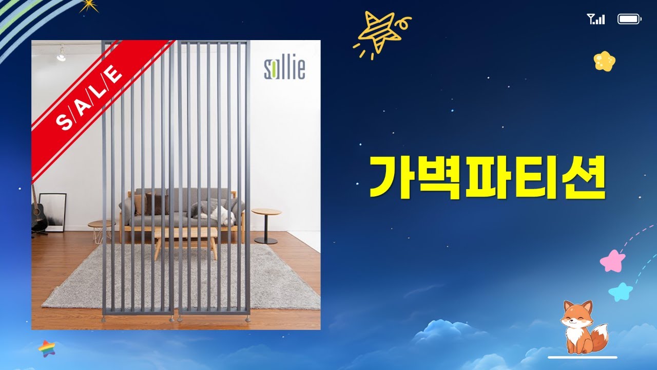 가벽 파티션으로 공간 분리! 주방/사무실/침실 꾸미기 (무타공, 원목, 가림막) - YouTube