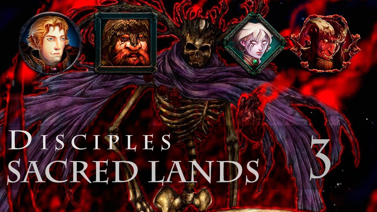 Disciples Sacred Lands. Стрим 3 YouTube