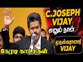 🔴Vijay Oath LIVE : Vijay's Tamil Nadu CM Oath Ceremony | தமிழக முதல்வர் "ஜோசப் விஜய் என்னும் நான்"