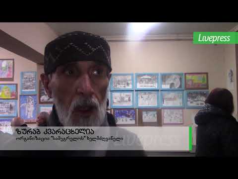 ალიო ქობალიას იუბილე