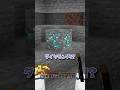 ダイヤを見つけたら絶対これして！ #マイクラ #マインクラフト #minecraft #shorts