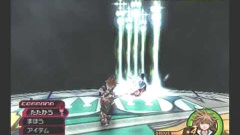 KH2FM - Lv1 Data Roxas No Damage/More Restrictions