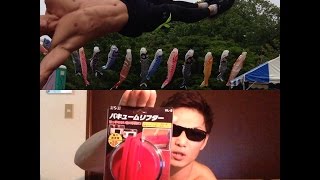 【人間鯉のぼり】超強力な吸盤でできるかやってみた！！