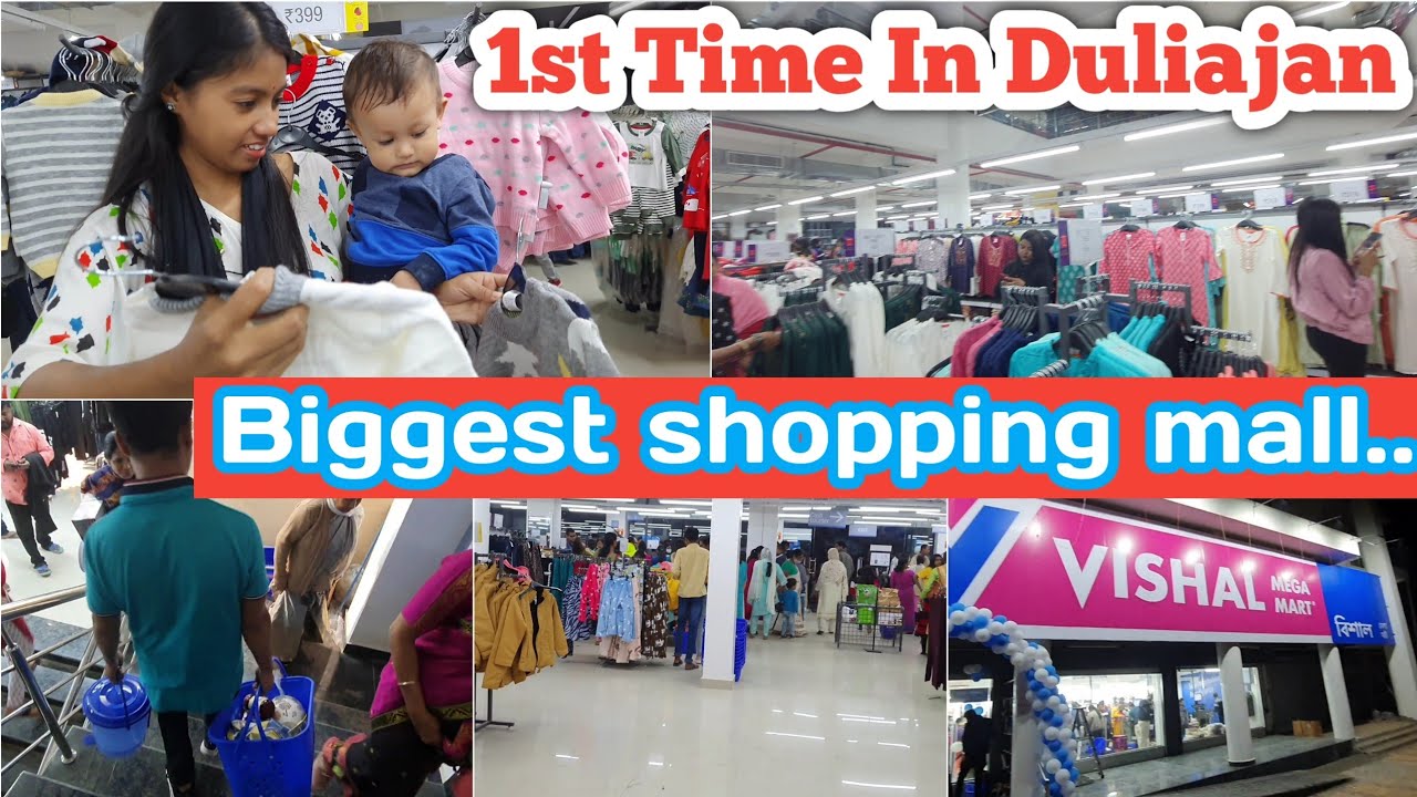 Download Vishal Mega Mart 🛒| First Time in Duliajan | Free কৈ কি বস্তু দিলে আমাক? 😯 | #VishalMegaMart #Vlog