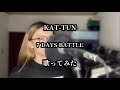 【歌ってみた】 7 DAYS BATTLE / KAT-TUN