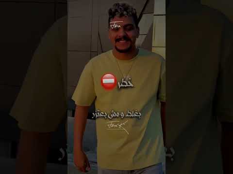 زيزو النوبي وهشام صابر و خالد صابر مهرجان بطل قرييا