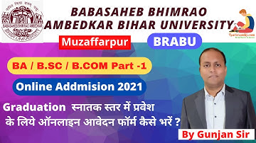 BRABU UG Part 1 Online Admission 2021 in Hindi | Bihar University UG Part 1 admission BA B.Com B.sc