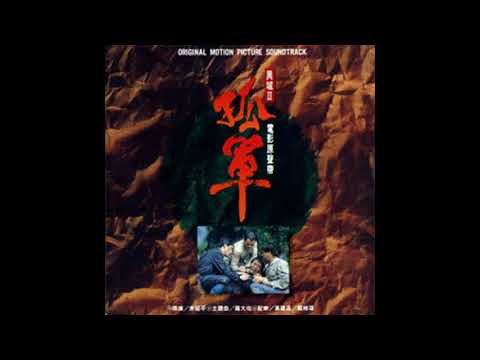 01  大地的孩子