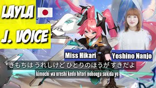 Layla Japanese Voice & Quote Ft Seiyu Yoshino Nanjo|MLBB