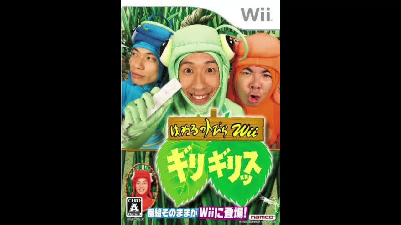 Haneru No Tobira - Menu