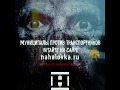 АНОНС Холодная рельсовая война: кто улетит под откос в казачьей столице?