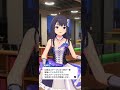 アイプラ 自己紹介 長瀬琴乃 #アイプラ