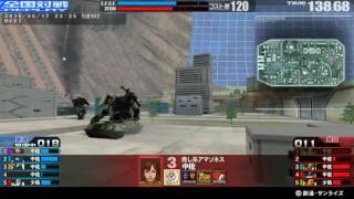 戦場の絆 16/06/17 23:25 サイド7 5VS5 Aクラス