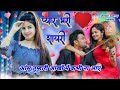 Pyar bhari shayari   love shayari romantic shayari  shayari agency channel 10