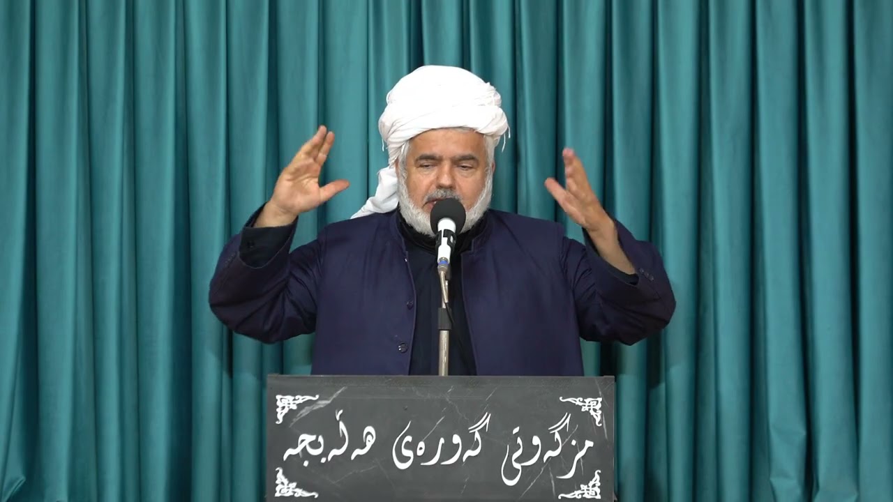 وتاری هەینی بۆچی داواکارانی بەهەشت نوستون ؟