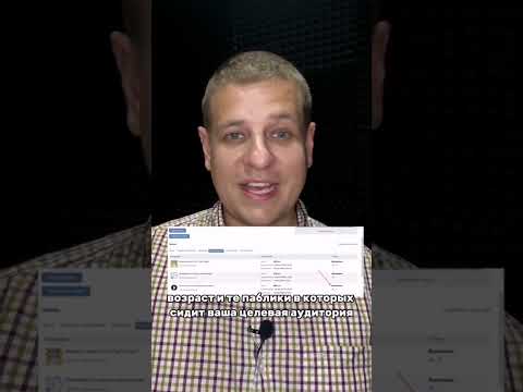 Как дёшево рекламироваться во ВКонтакте через маркет платформу