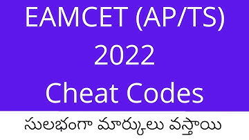 EAMCET EAPCET Cheat Codes in telugu 2022 | EAMCET 2022 cheat codes in telugu | EAMCET 2022 codes