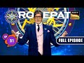 परिवार | Kaun Banega Crorepati Season 15 - Ep 51 | Full Episode | 23 October 2023
