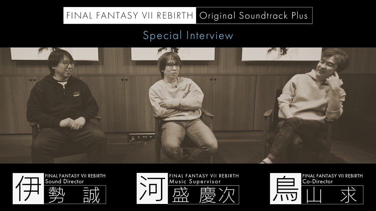 FINAL FANTASY VII REBIRTH Original Soundtrack Plus Special 