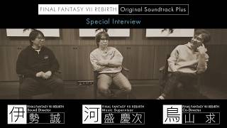FINAL FANTASY VII REBIRTH Original Soundtrack Plus　Special Interview