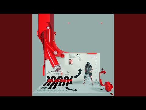 Current Value — PROCEDURE
