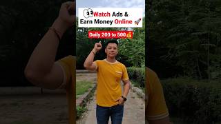 Watch Ads & Earn Money Online  #business #digitalmarketing #howtoearnmoneyonline