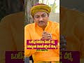 ఒంటిపై దురదలు మొండి చర్మ సమస్యలని వెంటనే తగ్గించే చిట్కా #drravivarma #shorts #health #yt #skin #ips