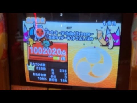 太鼓の達人14 W-B-X ～W-Boiled Extreme～ 全良/100.2万(ほさからくる)
