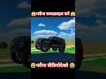 Indian vehicle games 36_30 AALE #indianvehiclessimulator3d