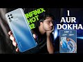 isse acha ye hai ? infinix hot 12 review hindi😅