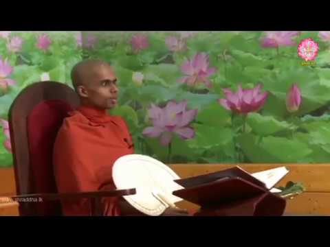 Shraddha Dayakathwa Dharma Deshana 1.00 PM 15-12-2017