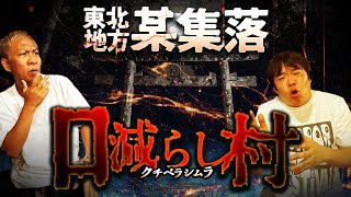 水曜夜は【生フシギ】でほんとうにあった怖い話…今夜は何連発⁉️【ナナフシギ】【怖い話】