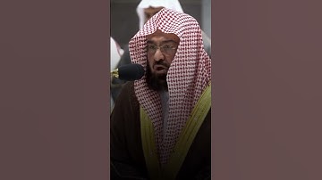 سورة: الحجر  القارى : عبدالرحمن السديس